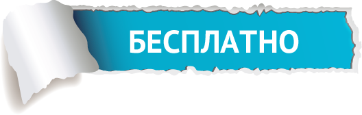 Бесплатно аудиокниги онлайн без регистрации