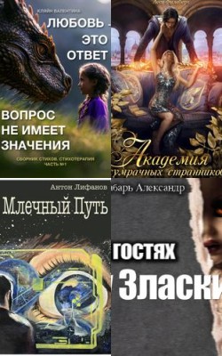 «Выйти из тени» 2024: шорт-лист аудиокниг авторов, озвучивших своё произведение