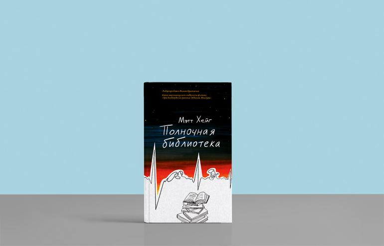 Лучшие из лучших! 5 сильных книг, которые читаются на одном дыхании. Фото №2