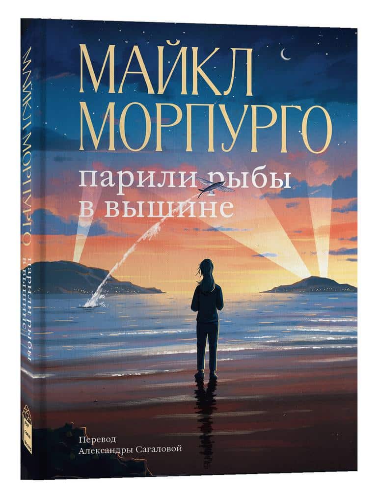 Мои самые ожидаемые книжные новинки июля 2024 года. Подборка из 16 книг.. Фото №12