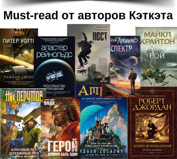 Обязательно прочитайте эти книги! Совет историка. Фото №1
