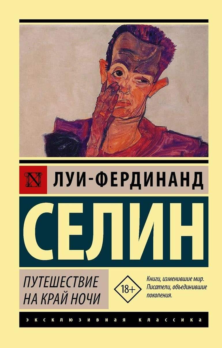 Топ-3 книги, фильма и альбома, которые стоит открыть для себя в этом году. Фото №2