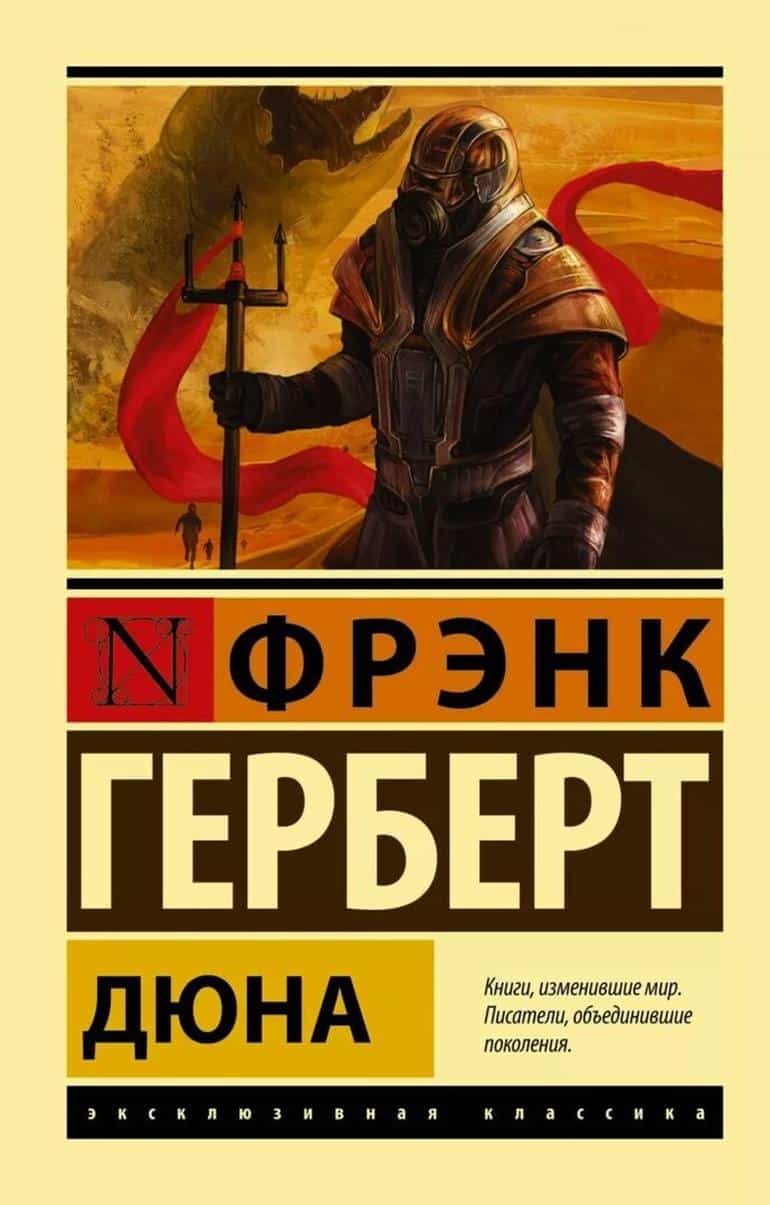 Топ-3 книги, фильма и альбома, которые стоит открыть для себя в этом году. Фото №3