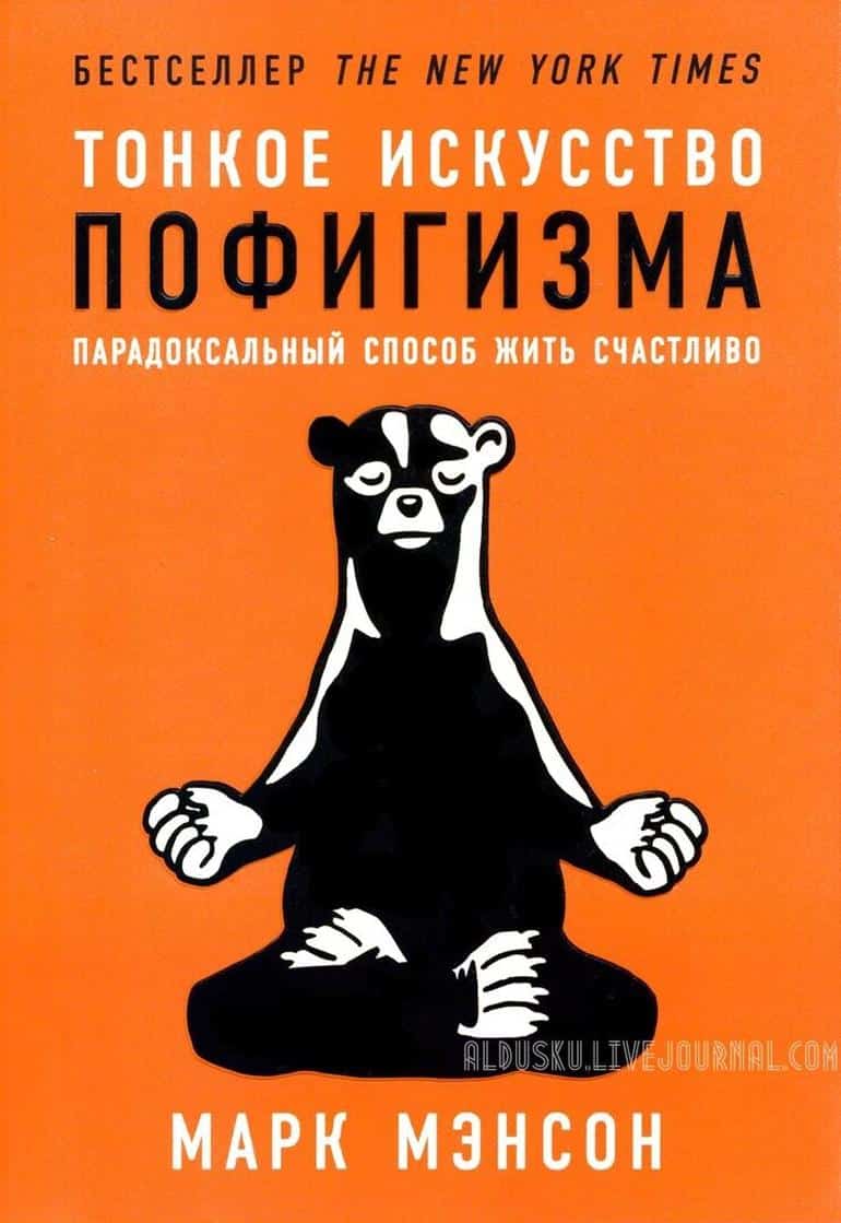 Топ-3 книги, фильма и альбома, которые стоит открыть для себя в этом году. Фото №4