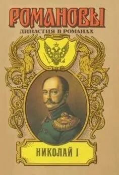 Николай - Виктор Соснора